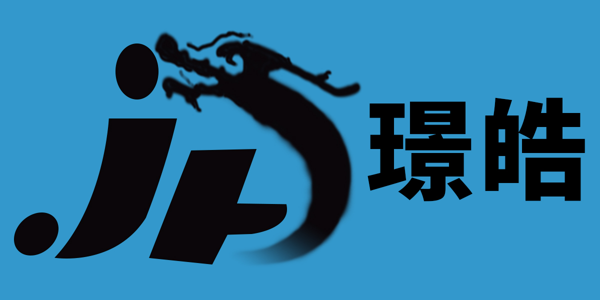 MAC目錄