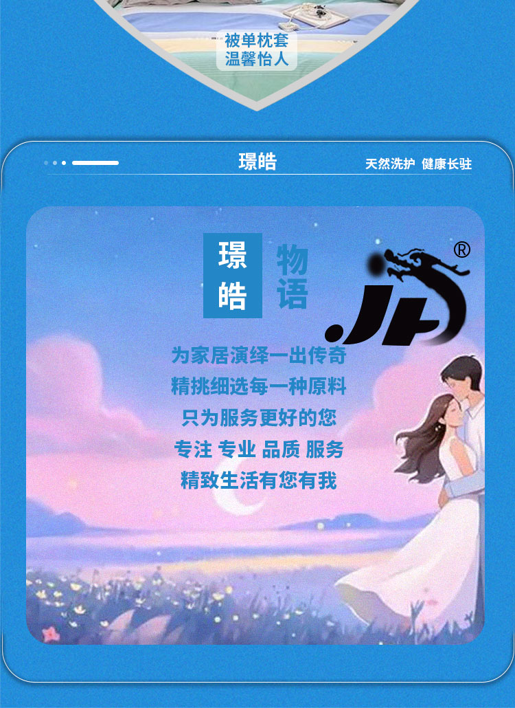 除菌去味2kg詳情頁(yè)_10.jpg